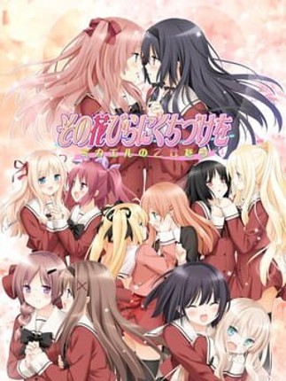 Sono Hanabira ni Kuchizuke wo: Michael no Otome-tachi Image