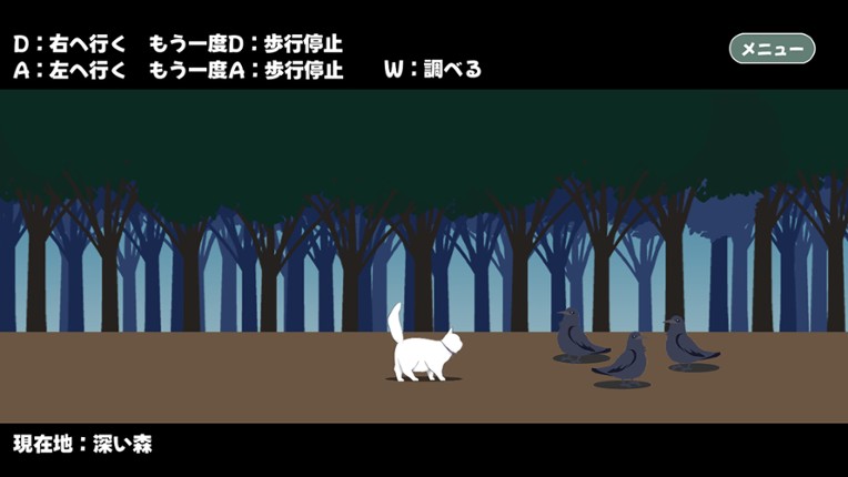 ノワールの帰り道 Image