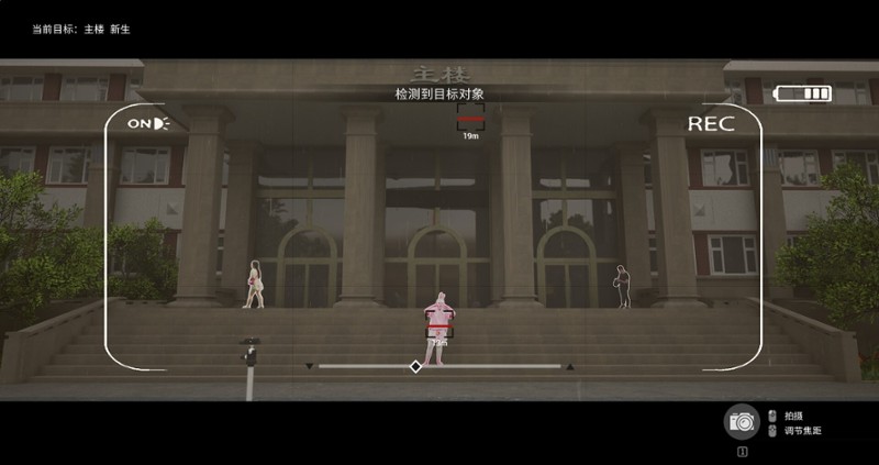 中传有戏 screenshot
