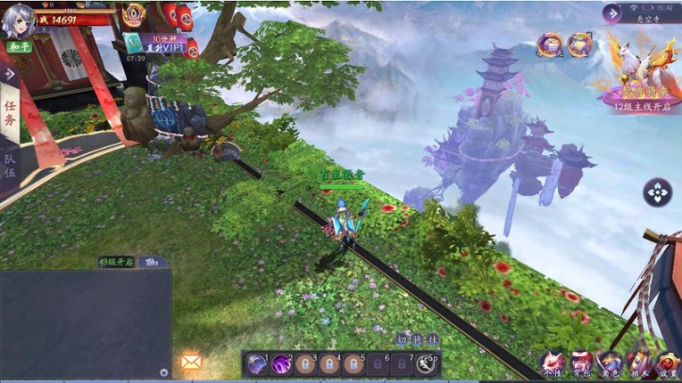 伏妖绘卷 screenshot