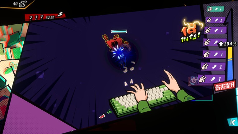 全网有点怪 screenshot