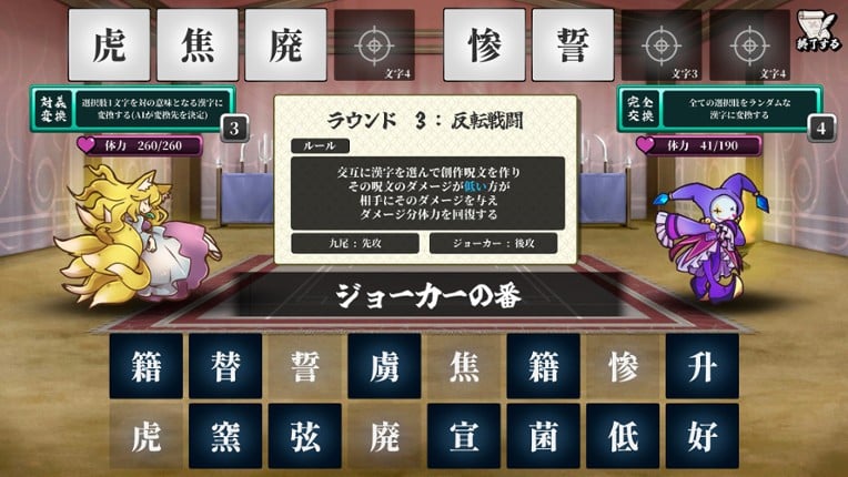 AI Spelcraft screenshot