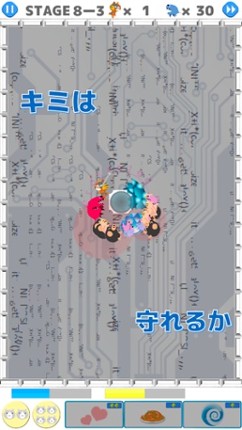 Bug・Crushers Image