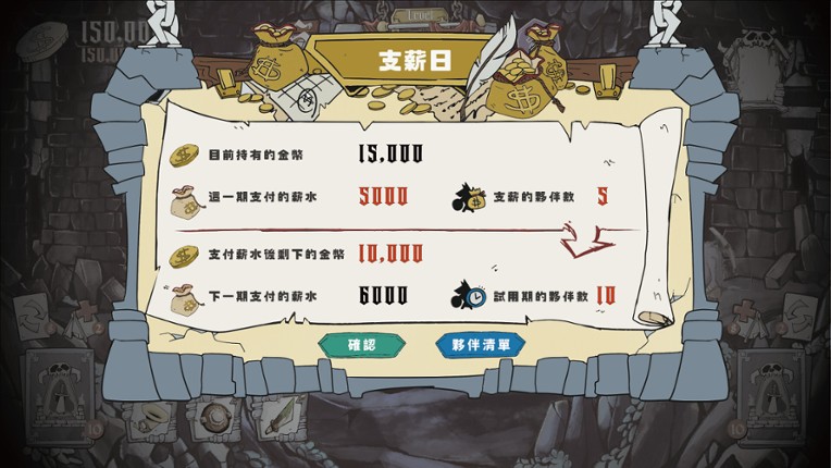 Dungeon of Theseus 忒修斯地城 Image