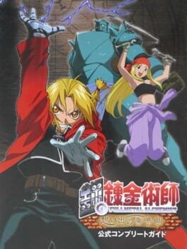 Games like Fullmetal Alchemist: Omoide no Sonata