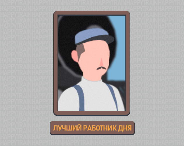 Games like HappyTrain