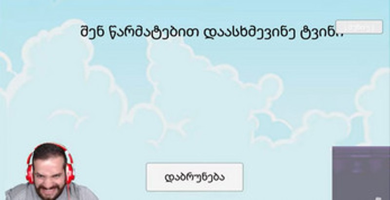 მელაკუდა / melakuda Image