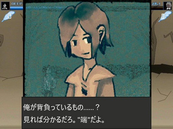 The Dream Of Evil 2 Vanished Illusion Image
