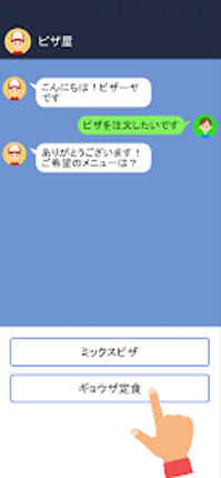 Crazy Chat Image