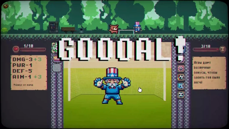 GOOOAL screenshot