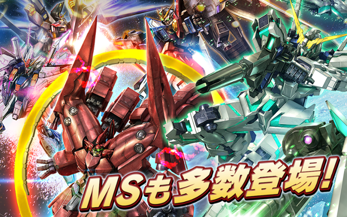 Gundam Conquest Image