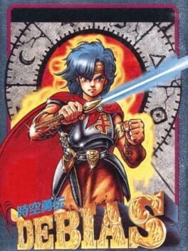 Games like Jikuu Yuuden: Debias