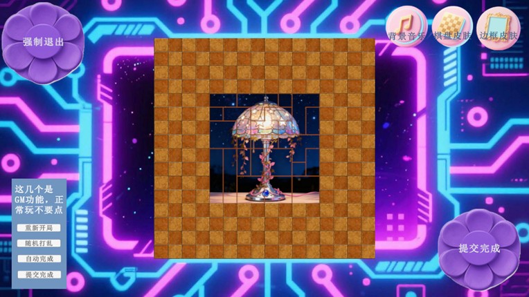 Mine puzzle pieces of flower garden world screenshot