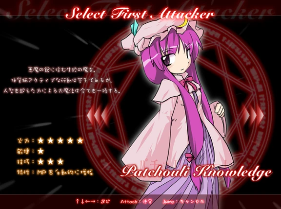 Mystical Chain Image