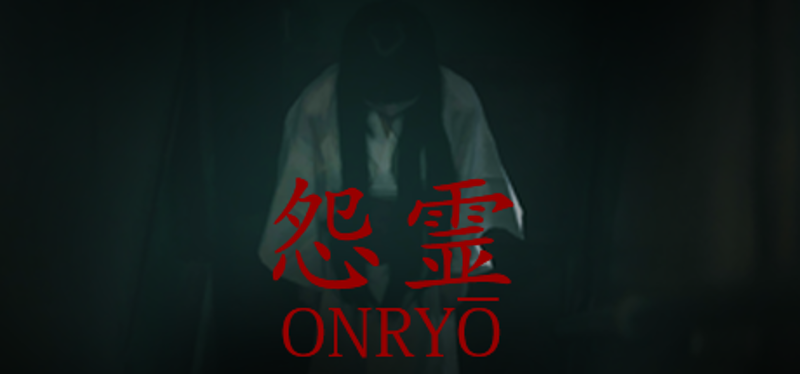 Onryo | 怨霊 Image