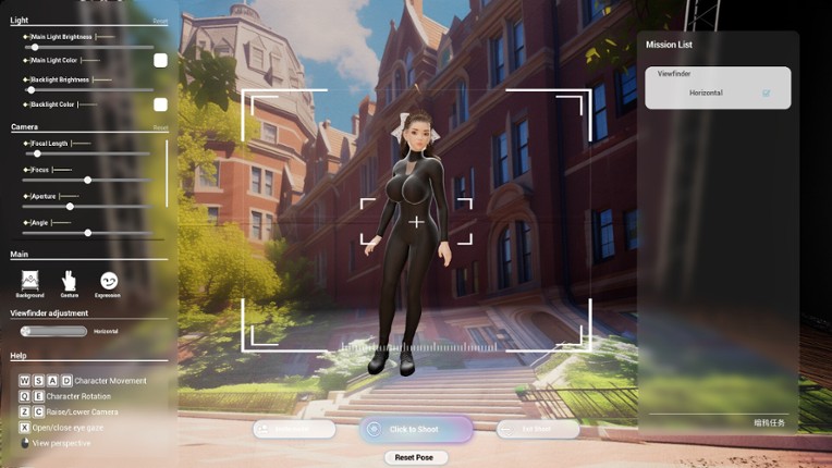 PhotoStudioSimulator screenshot