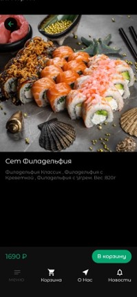 Pick Your Plate! - Español screenshot