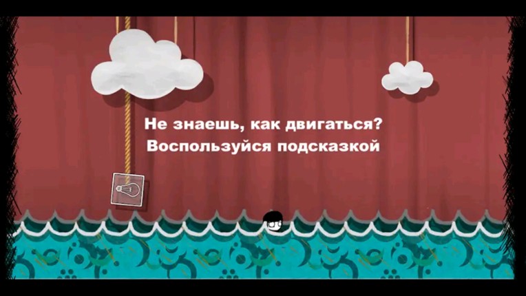 That Level Again 4 Image