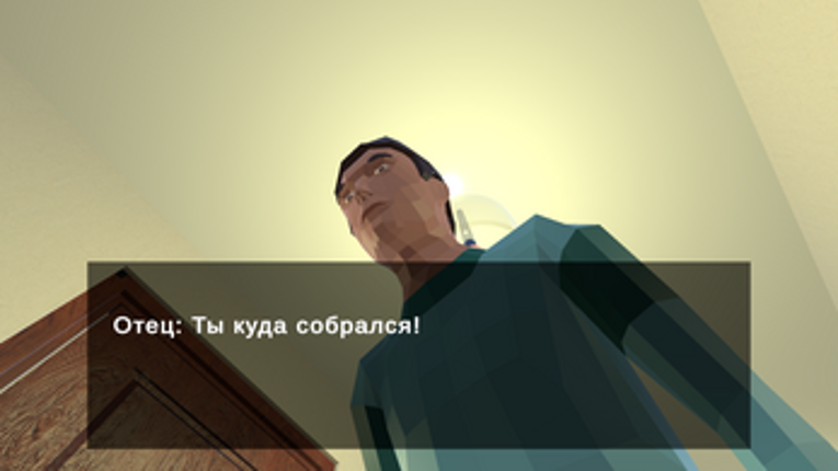 The Forbidden Room screenshot