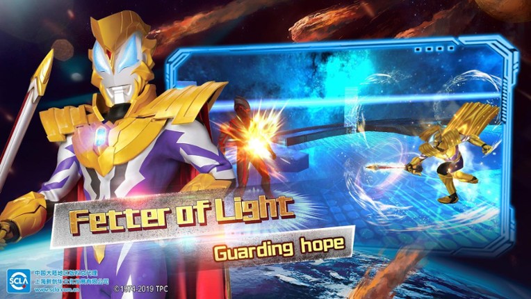 Ultraman: Legend of Heroes screenshot