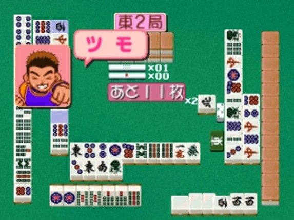 Wai Wai 3-nin Uchi Mahjong Image