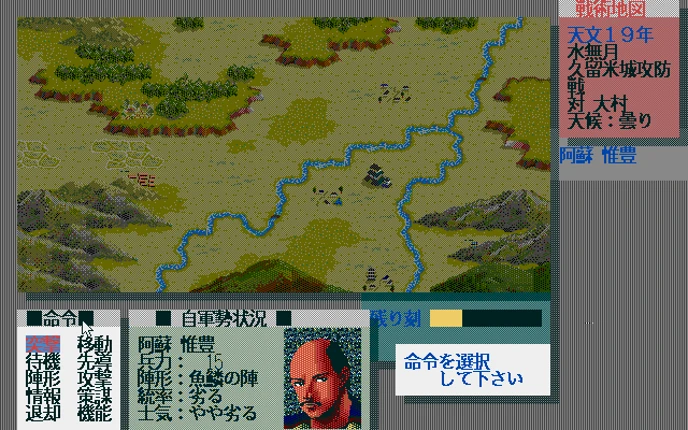 Zan: Kagerou no Toki Image