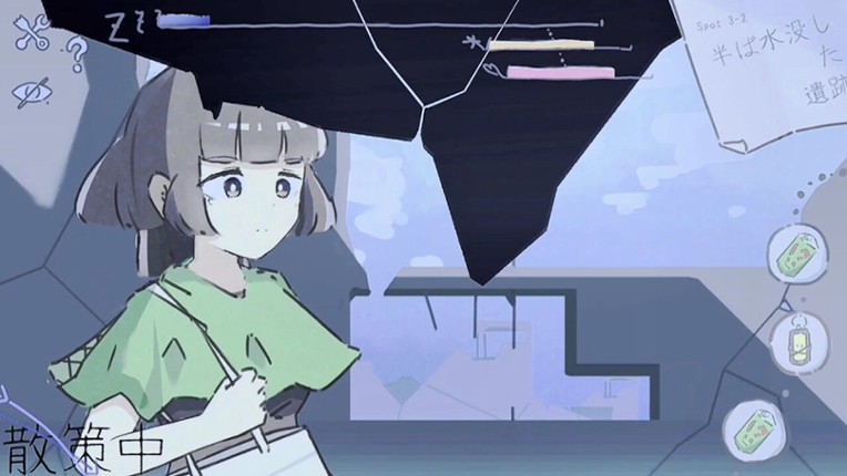 まどろみトラベル screenshot