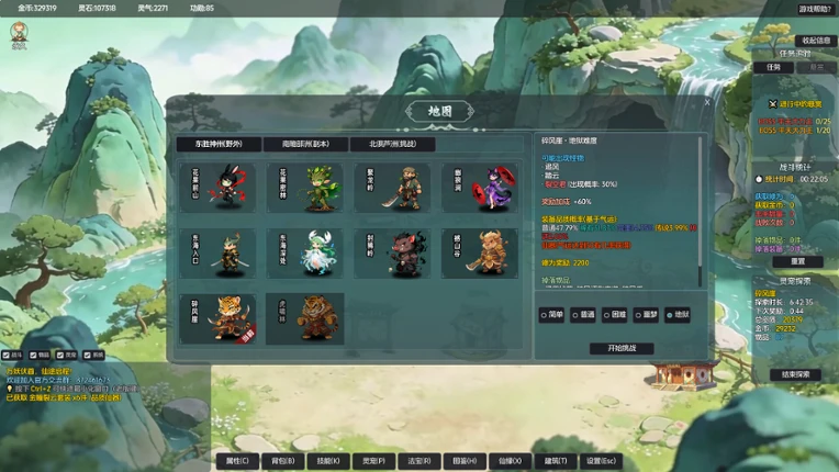 山上那个猴儿 Image