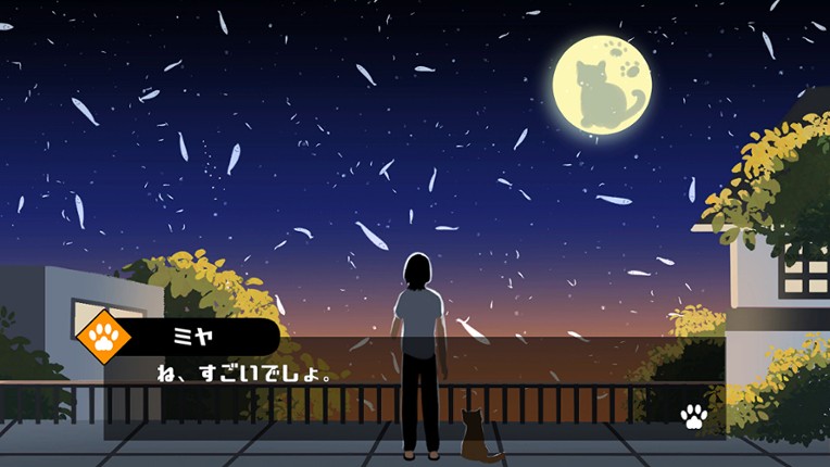 曇りのちにぼし : Cloudy, then Dried Sardines screenshot