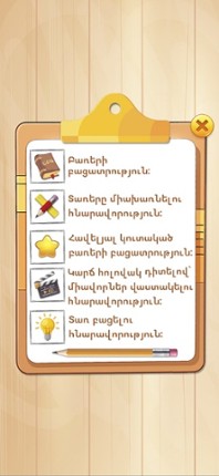 Baraxax Image