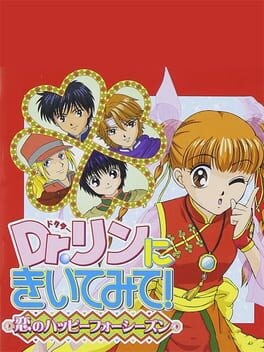 Games like Dr. Rin ni Kiitemite! Koi no Happy Four Season