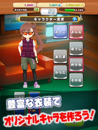 A FISHING JOURNEY screenshot