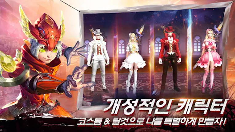 이터널 라이트 screenshot