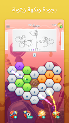 متقاطعة كراش: لعبة تسلية وتحدي Image