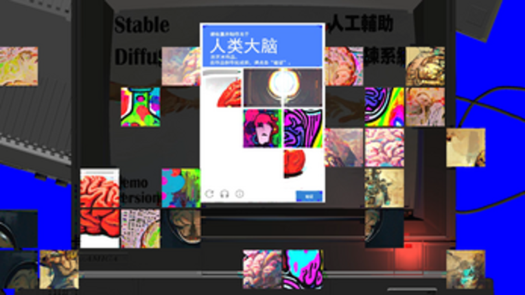 缸中之脑 Brain in the sink screenshot