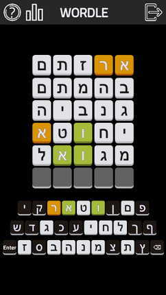 Wordle hebrew Image