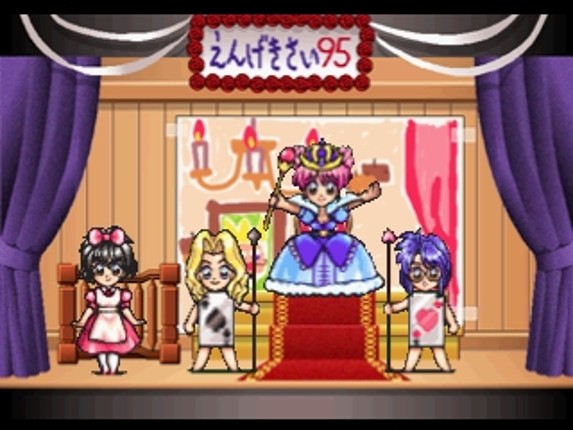 Graduation screenshot