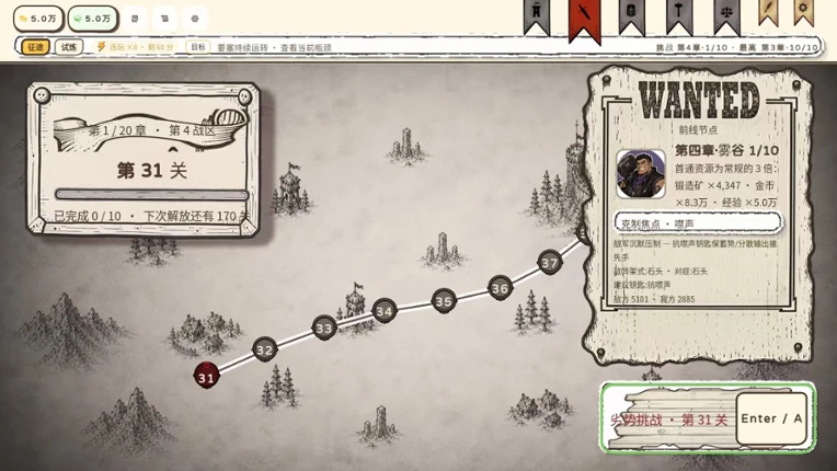 Idle Agency screenshot