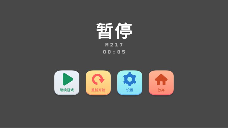 Lixing's Picross World screenshot