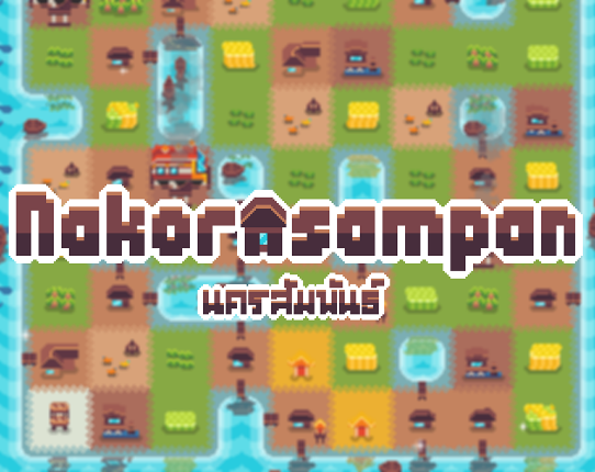 Nakornsampan Game Cover