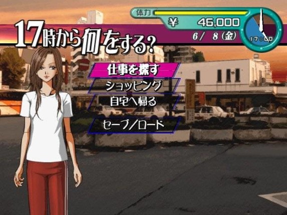 Nana screenshot