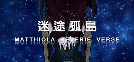 Games like Matthiola Reverie Verse: Lost Island