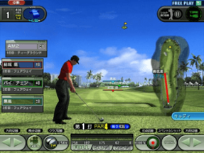 Sega Golf Club: Network Pro Tour Image