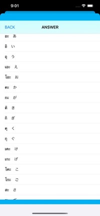 Study Hiragana for Thai Bunpan Image