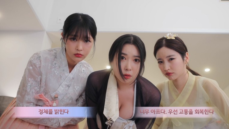 Trilogy of the Moon screenshot