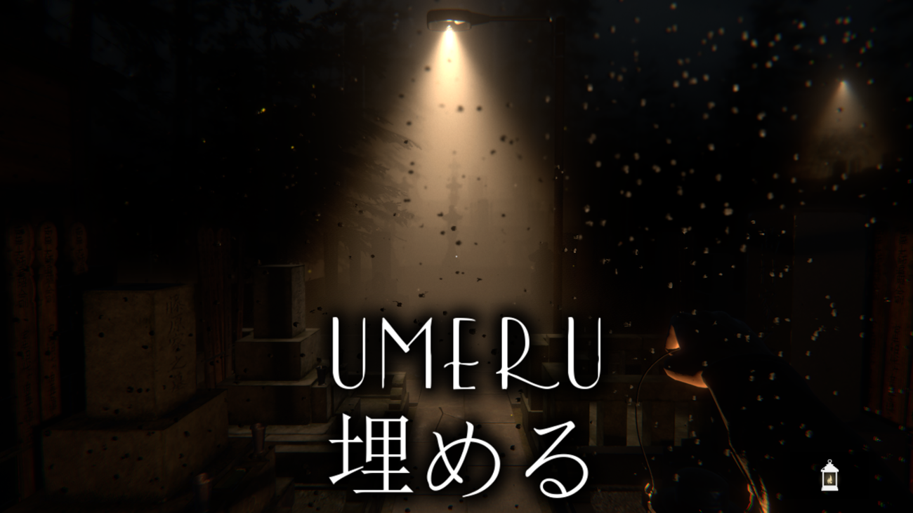 Games like UMERU 埋める