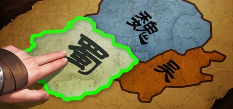 Games like 三國.爭霸