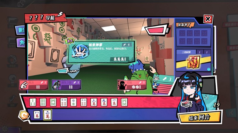 全网有点怪 screenshot