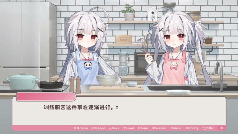 冬日树下的回忆AFTER screenshot