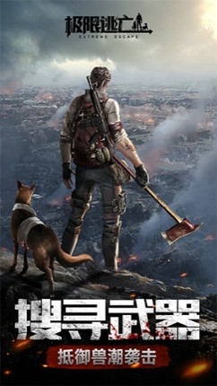 塔尔战纪 screenshot